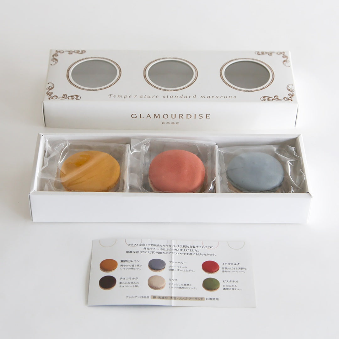 オーダーメイド ロゴ入れプリントマカロン(マカロンコロレ3個セット常温)