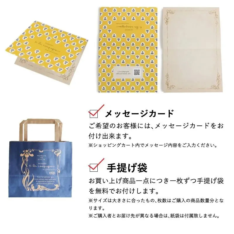 選べるコフレ3種セット「サブレ・アソルティ」焼き菓子ギフト