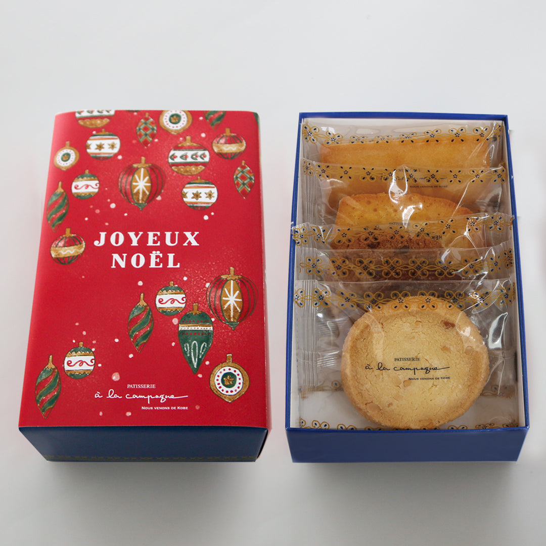 アルバート・アンドレ、GLAIEULES、海外版超希少レゾネ、新品額付 クリスマス仕様】コフレアソルティ5個セット 焼き菓子 | アラ