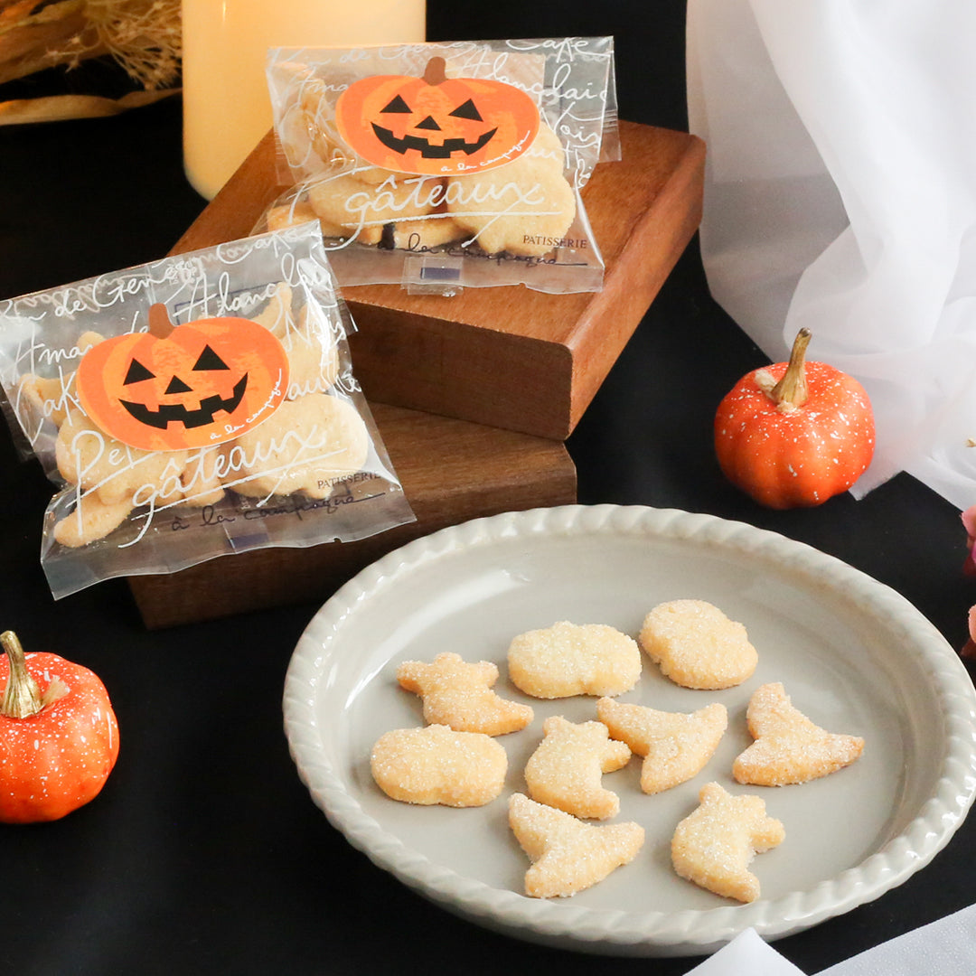 ハロウィンのプチクッキー（常温）/ 「プティ・サブレ・ド・ハロウィン」