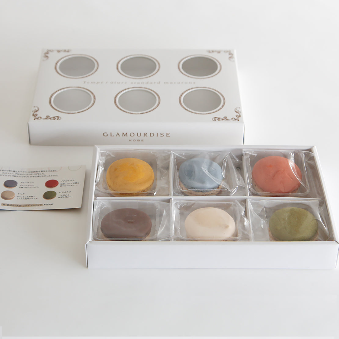 マカロンコロレ6個セット （常温）